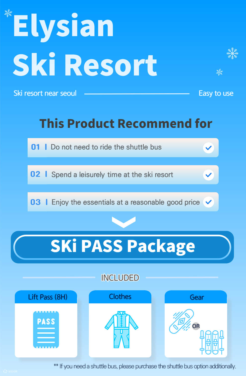 エリシアン スキー リゾート スキー & スノーボード パス チケット (リフト、衣類、用具)